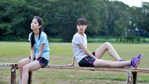 ゆるせない、逢いたい háttérkép