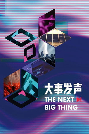梁博