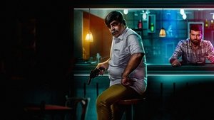 மால் háttérkép