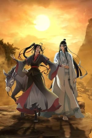 魔道祖师 poszter