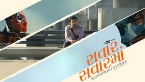 Riverfront Stories 1. évad Ep.1 1. epizód