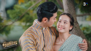 คุณพี่เจ้าขาดิฉันเป็นห่านมิใช่หงส์ 1. évad Ep.20 20. epizód