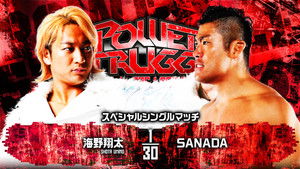 NJPW Power Struggle ~ Super Junior Tag League 2024 háttérkép