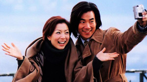 嫁個有錢人 háttérkép