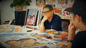 海報師：阮大勇的插畫藝術 háttérkép