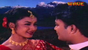 হিয়া দিয়া নিয়া háttérkép