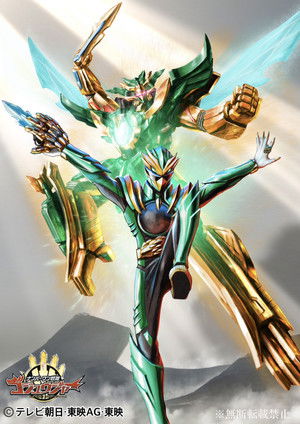 ナンバーワン戦隊ゴジュウジャー poszter
