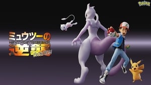 Pokémon Evolúció: Mewtwo visszavág háttérkép