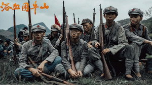 浴血困牛山 háttérkép