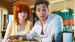 Света с того света Season 1 Ep.13 13. epizód