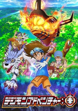 Digimon Adventure: PSI