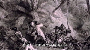 世界历史 Season 1 Ep.47 47. epizód