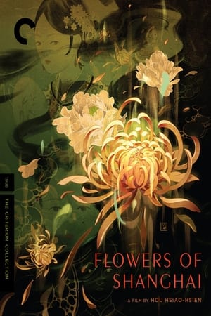 Beautified Realism: The Making of 'Flowers of Shanghai' poszter