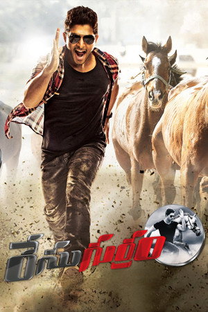 రేసుగుర్రం poszter
