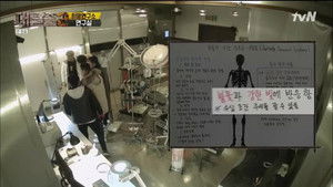 대탈출 Season 2 Ep.8 8. epizód
