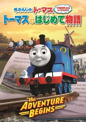 Thomas and Friends: The Adventure Begins poszter