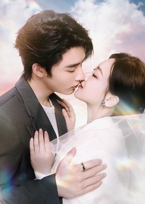 还是很爱她 poszter