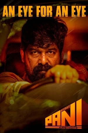 പണി poszter