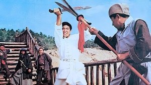 天王拳 háttérkép