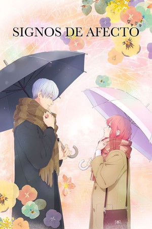 ゆびさきと恋々 poszter
