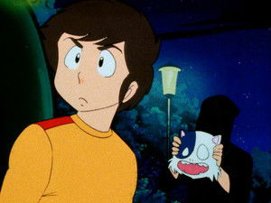 うる星やつら 1. évad Ep.84 84. epizód