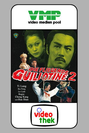 A repülő guillotine 2. poszter