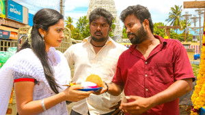 உள்குத்து háttérkép