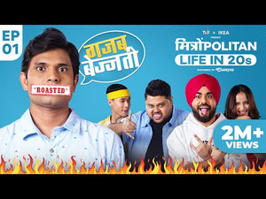 मित्रोंPolitan - Life in 20s 1. évad Ep.1 1. epizód