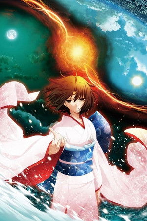 劇場版「空の境界」終章 poszter