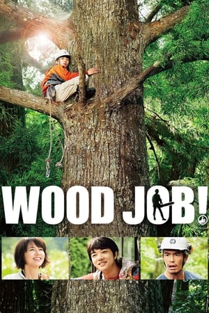 WOOD JOB! 〜神去なあなあ日常〜 poszter