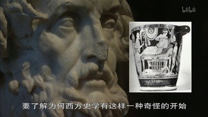 世界历史 Season 1 Ep.11 11. epizód