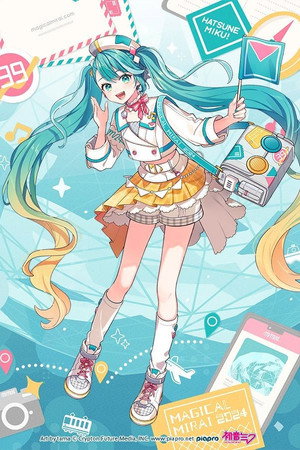 初音ミク マジカルミライ 2024 poszter