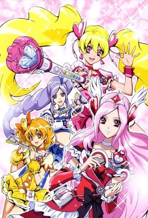 フレッシュプリキュア！ poszter