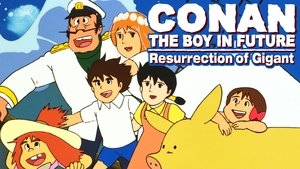 未来少年コナン特別篇 巨大機ギガントの復活 háttérkép