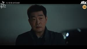 모범형사 2. évad Ep.15 15. epizód