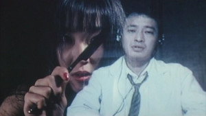 変態病棟 SM診療室 háttérkép