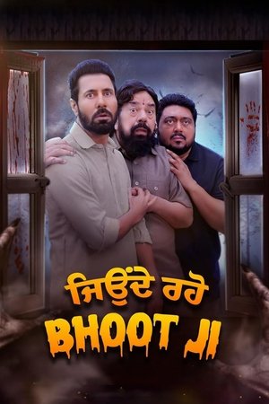 Jeonde Raho Bhoot Ji poszter