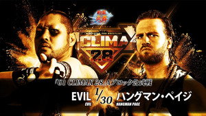NJPW G1 Climax 28: Day 9 háttérkép
