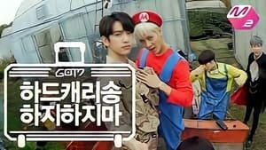 GOT7's Hard Carry 1. évad Ep.5 5. epizód