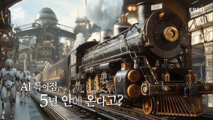 취미는 과학 1. évad Ep.24 24. epizód