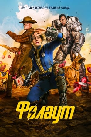 Fallout poszter