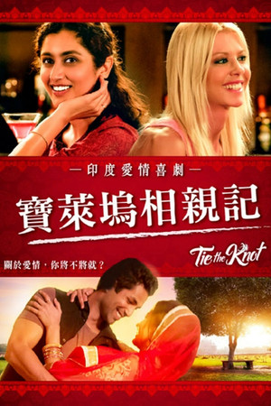 Tie the Knot poszter