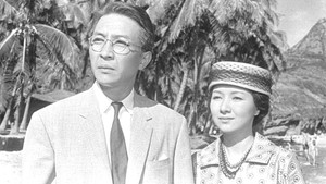 山河あり háttérkép