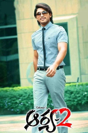 ఆర్య 2 poszter
