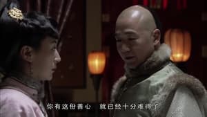 铁齿铜牙纪晓岚 Season 4 Ep.29 29. epizód