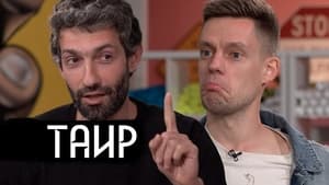 вДудь 5. évad Ep.5 5. epizód