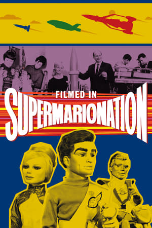 Filmed in Supermarionation poszter