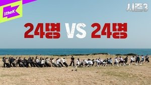 배지전쟁 3. évad Ep.3 3. epizód