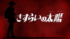 ウルトラマンオーブ Season 1 Ep.25 25. epizód