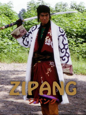 Zipang poszter